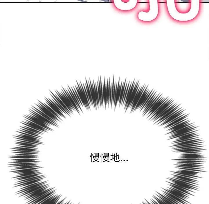 第206話