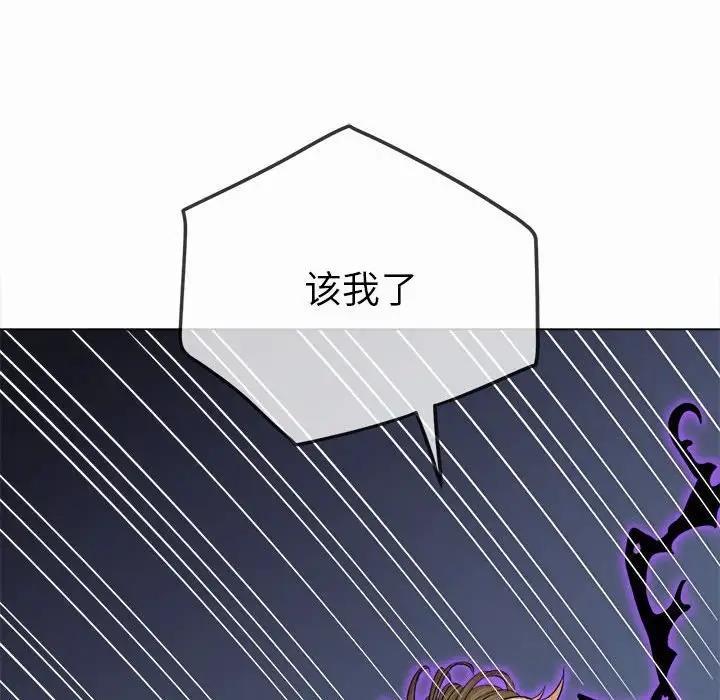 第206話