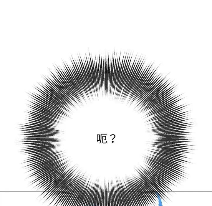 第206話