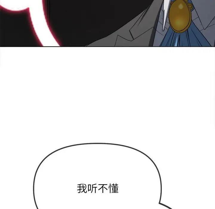 第207話