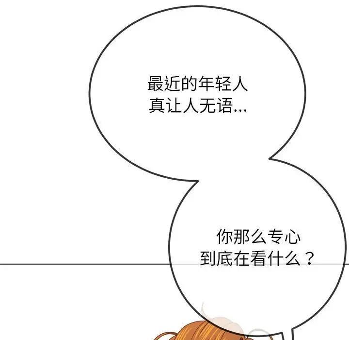 第207話