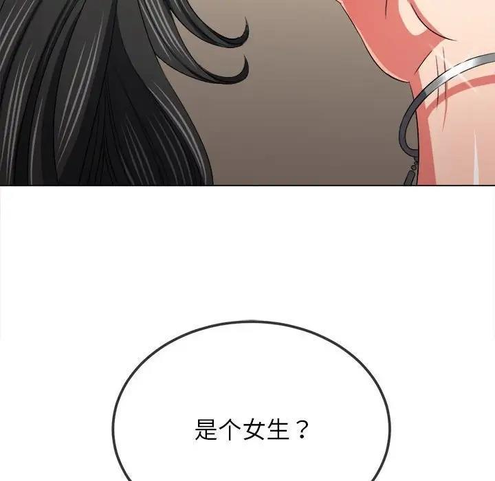 第207話