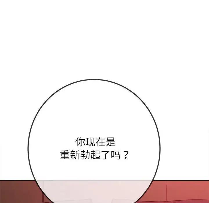 第207話