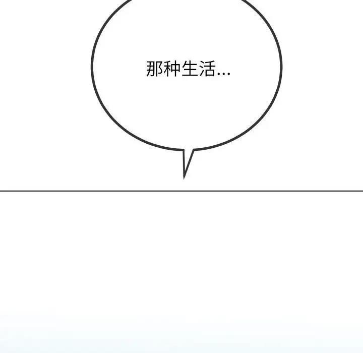 第207話