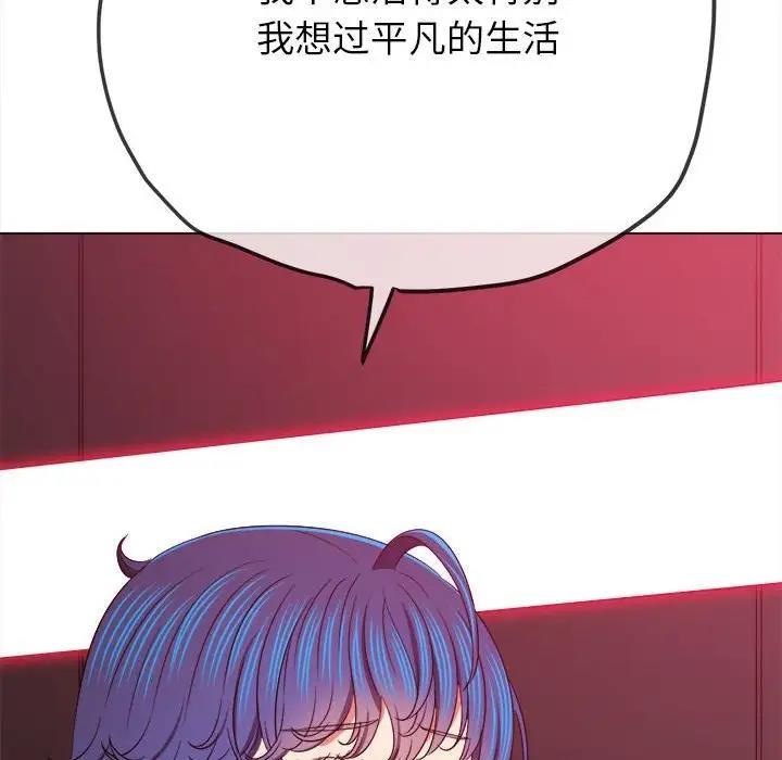 第207話