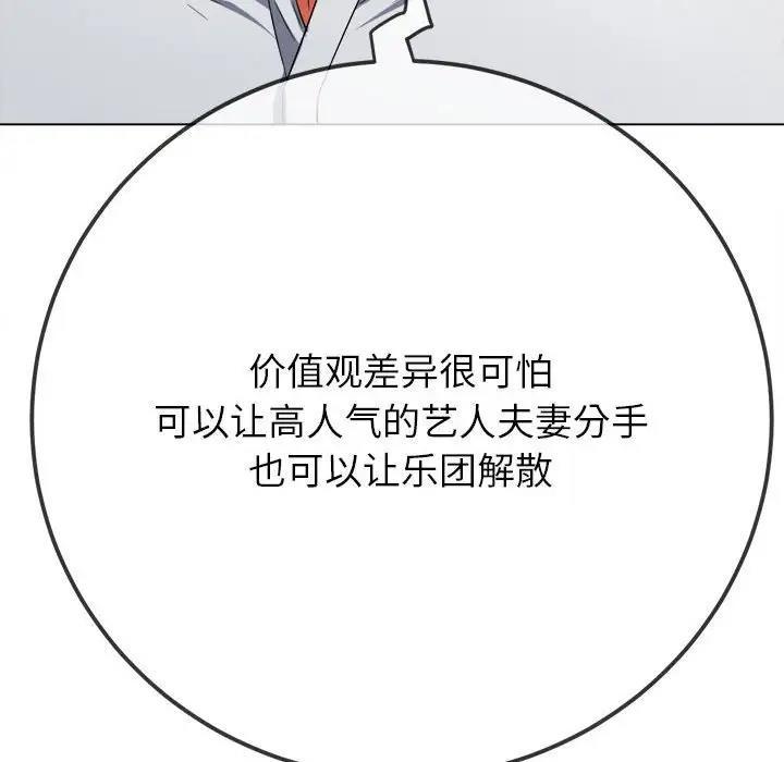 第208話