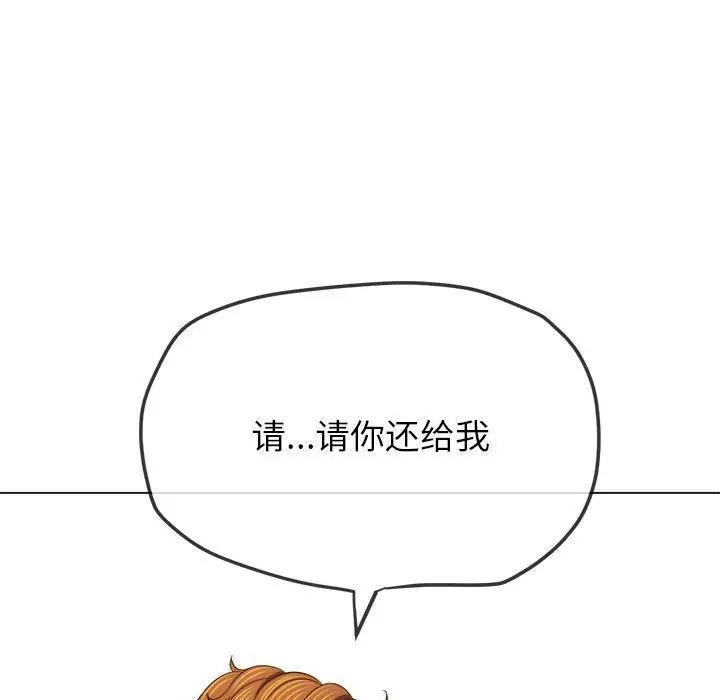 第208話