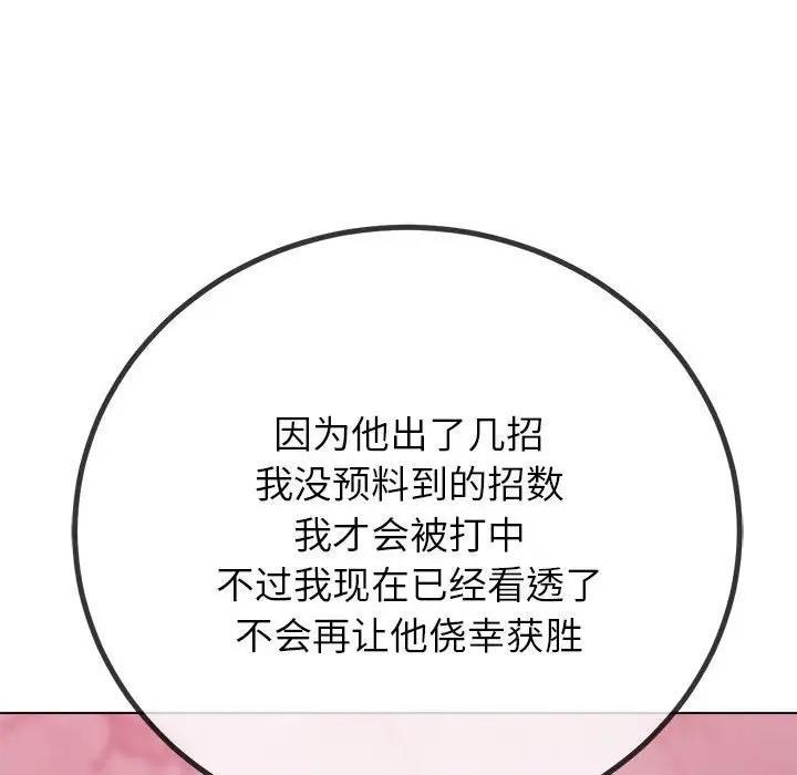 第208話