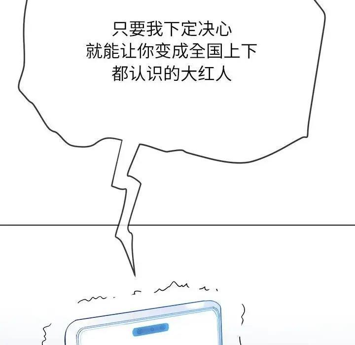 第209話