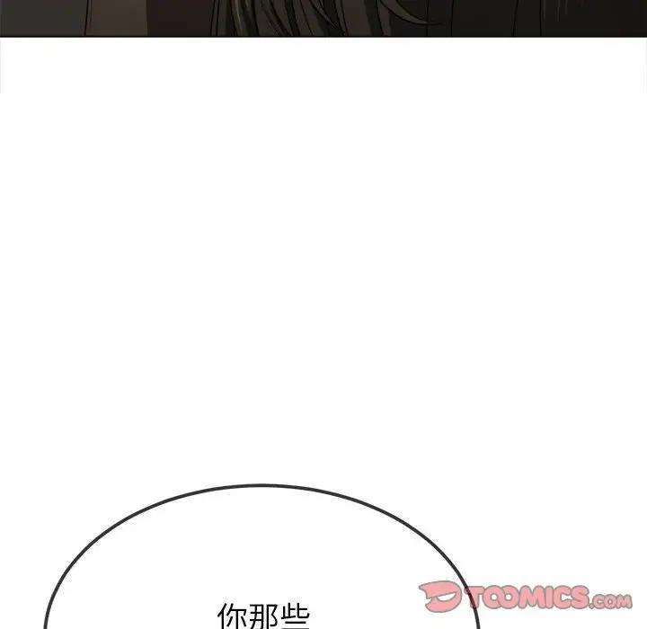 第209話