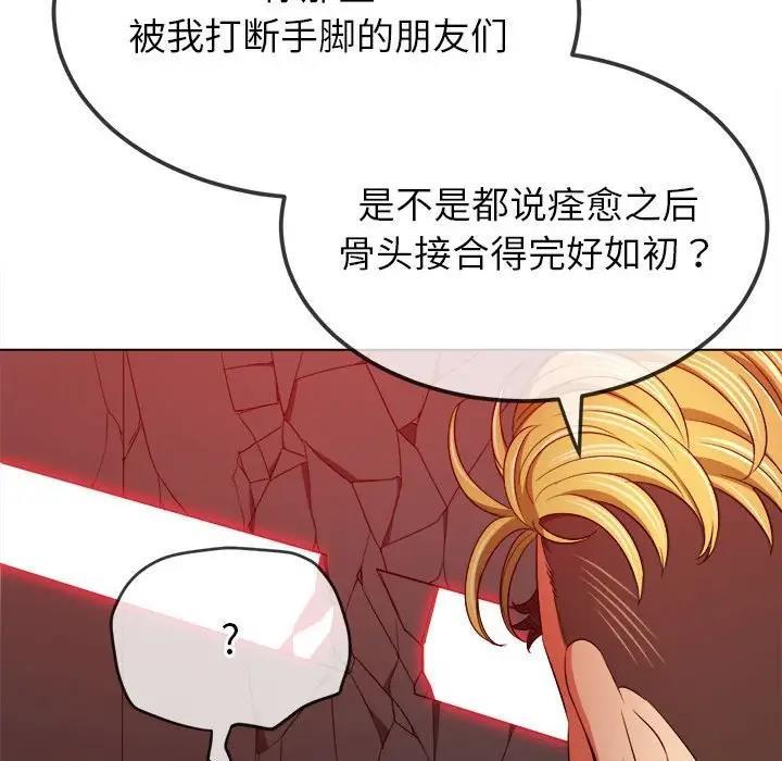 第209話