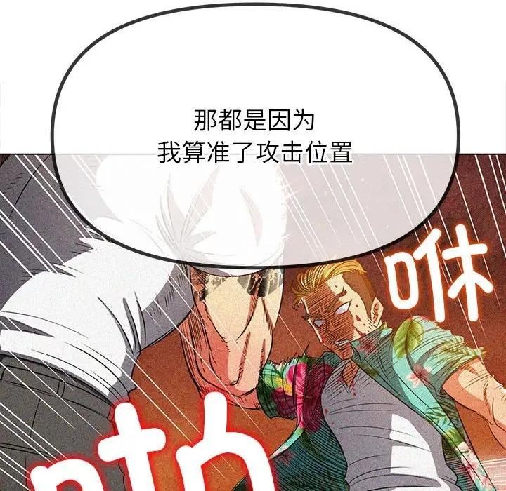 第209話