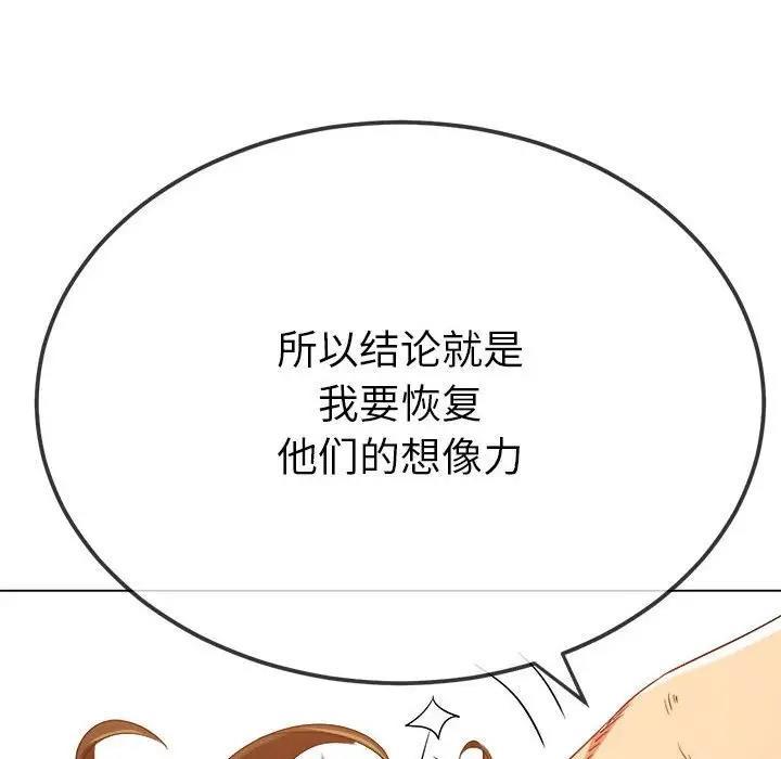 第209話