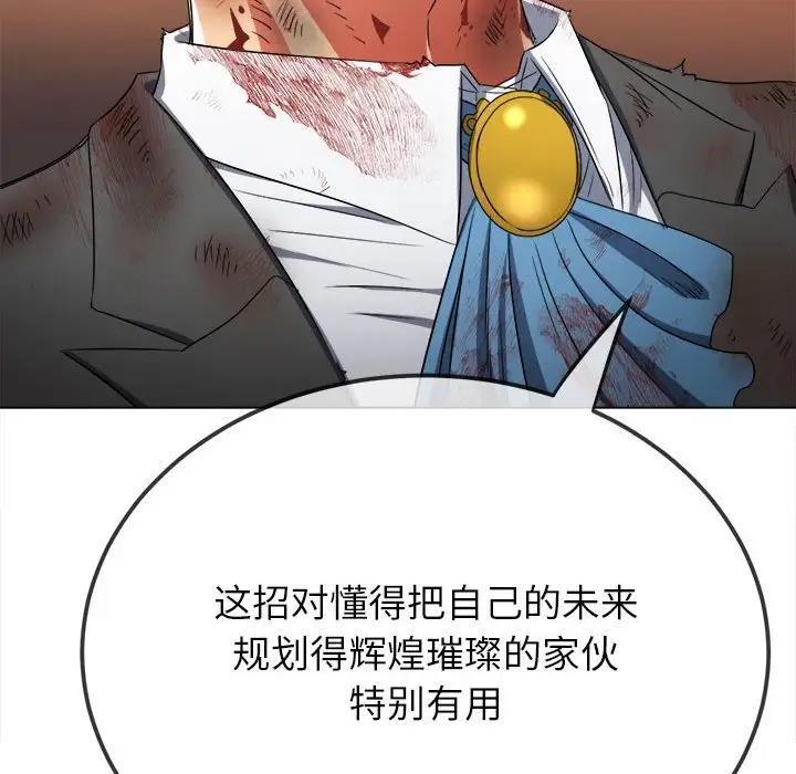 第209話