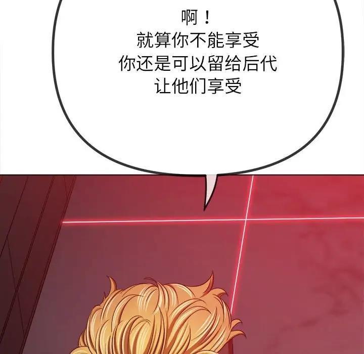 第209話