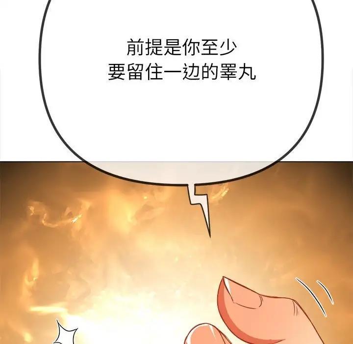 第209話