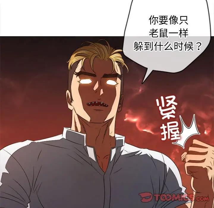 第209話