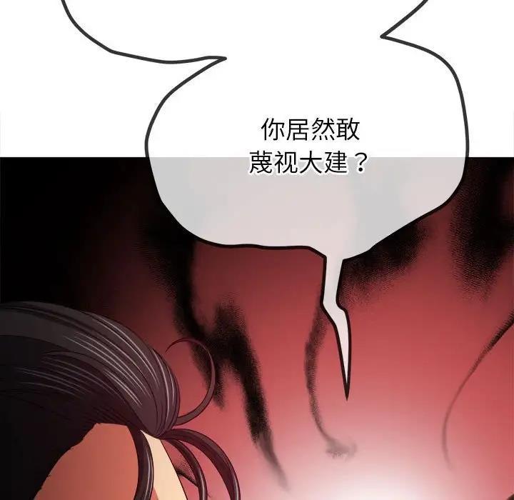 第210話