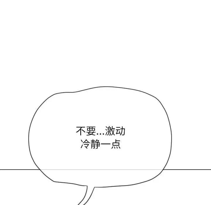 第210話