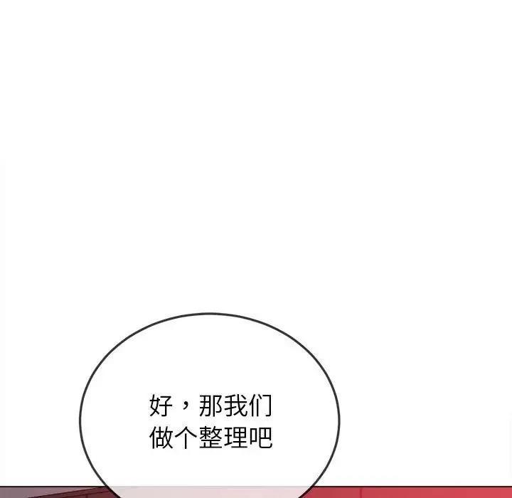 第210話