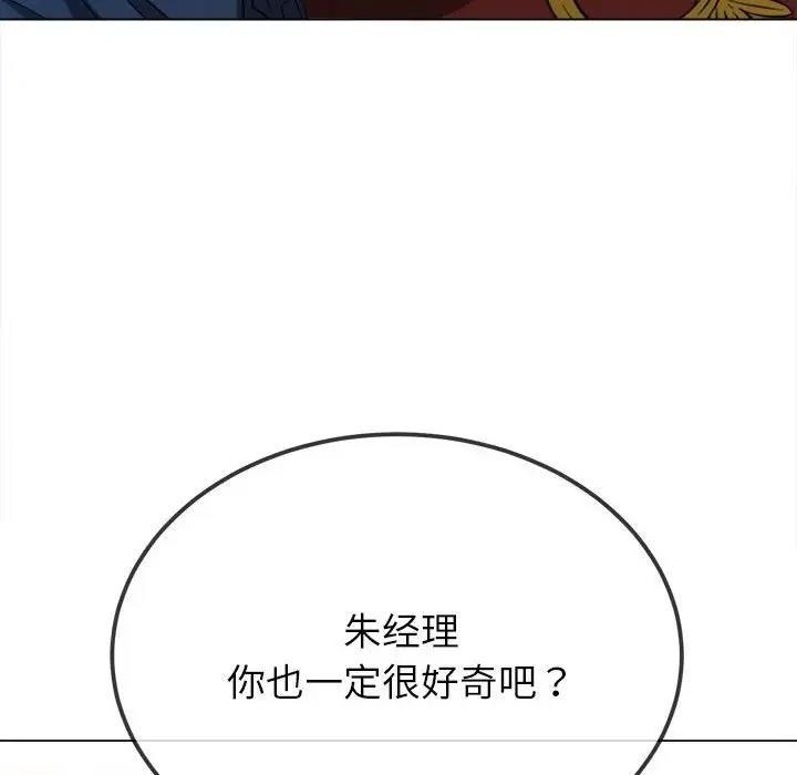 第210話