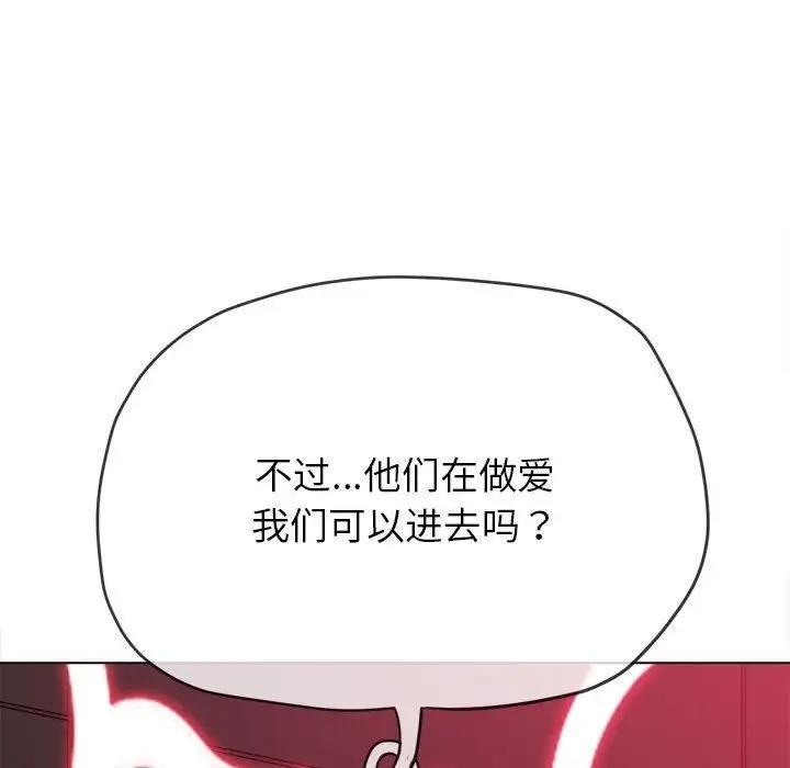 第210話