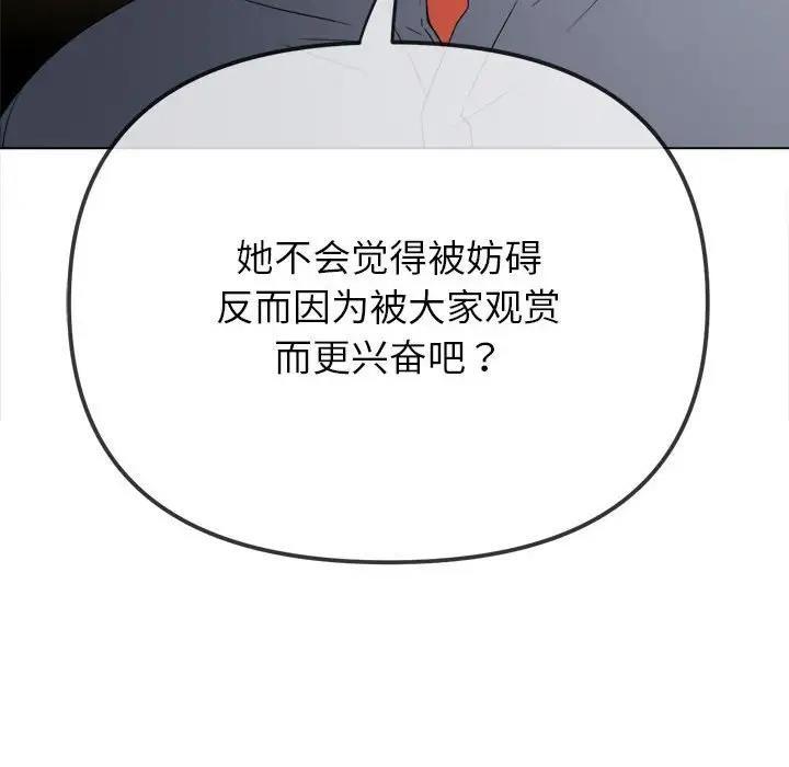 第210話