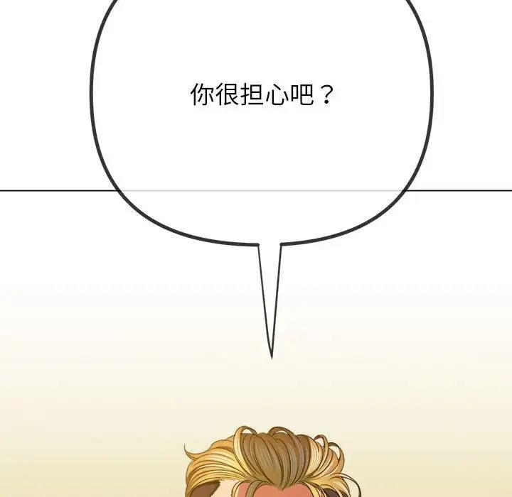 第210話