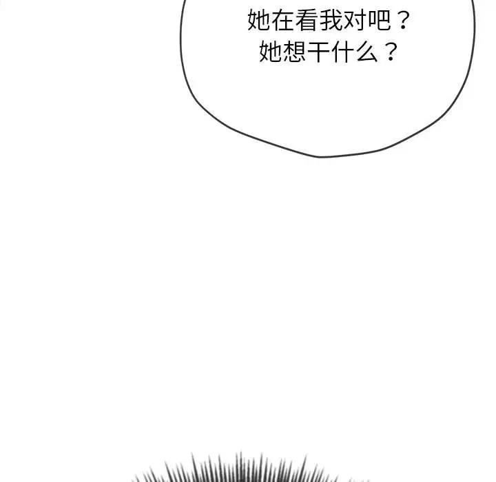 第212話