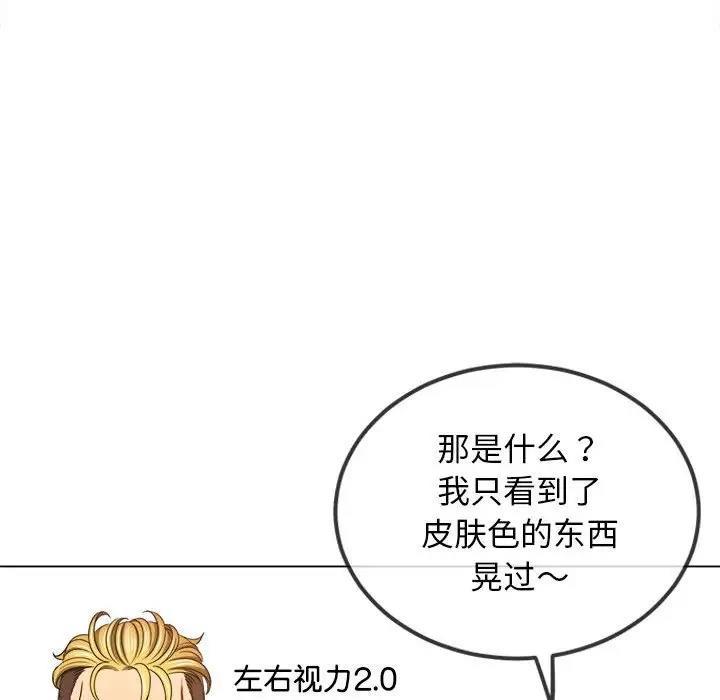 第213話