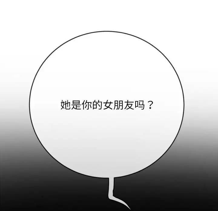 第213話