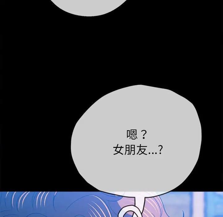 第213話