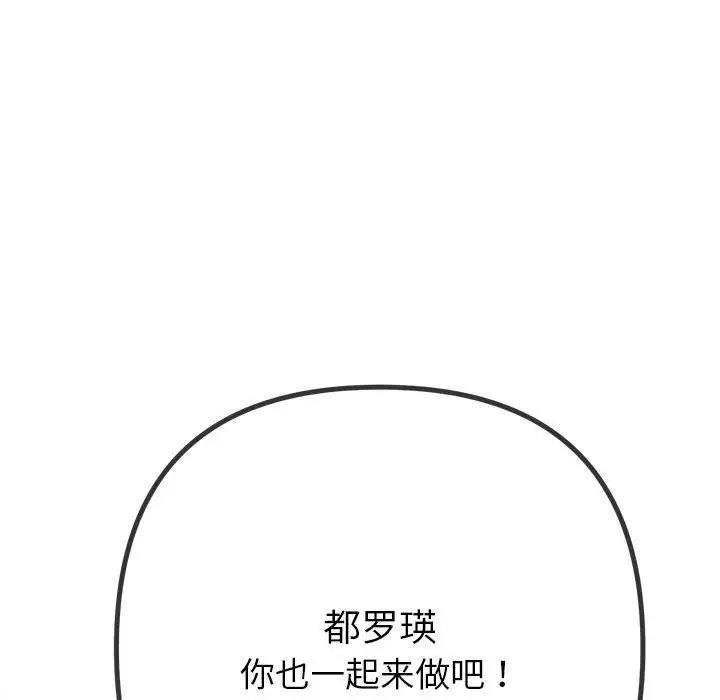 第213話