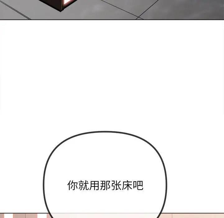 第213話