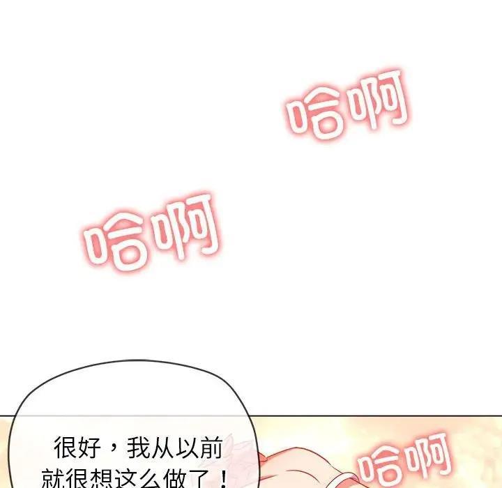 第213話