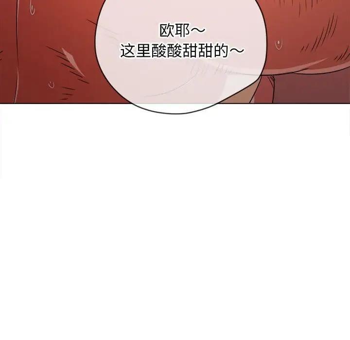 第213話