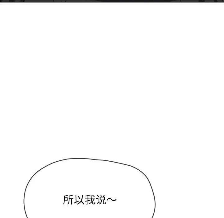 第214話