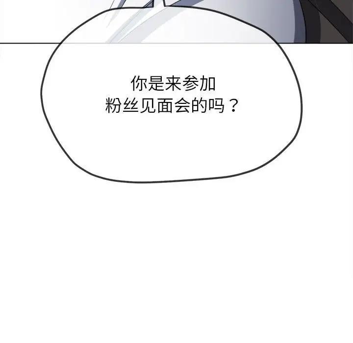 第214話