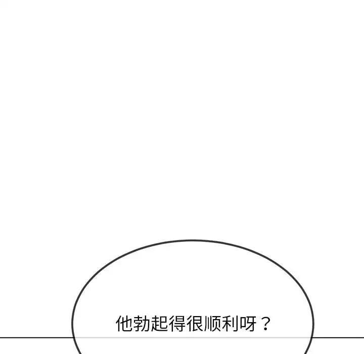 第214話