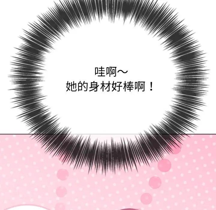 第215話