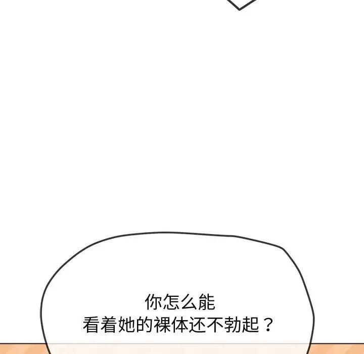 第215話