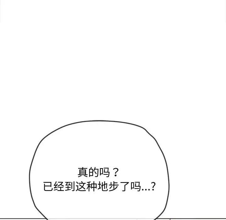 第215話