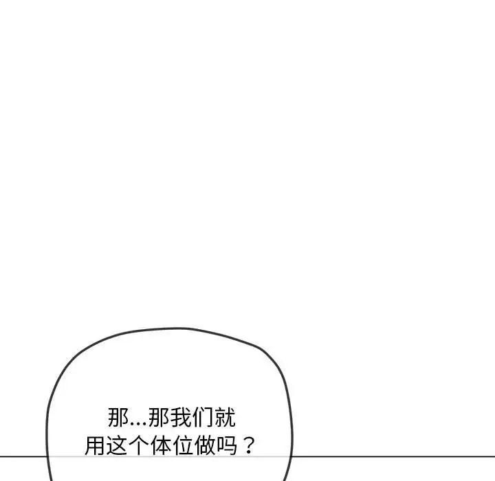 第216話