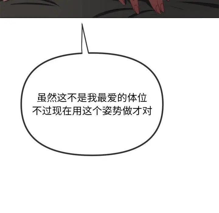 第216話