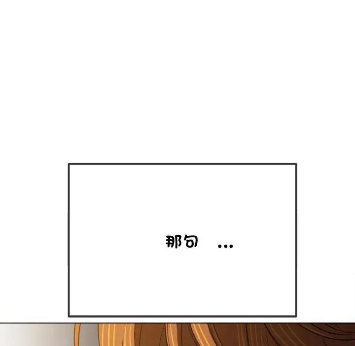 第216話