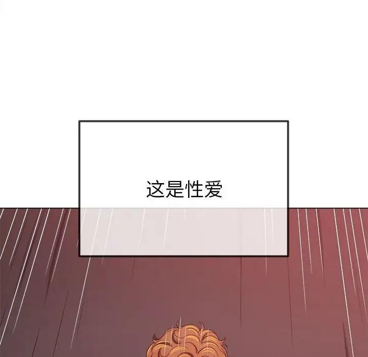 第216話