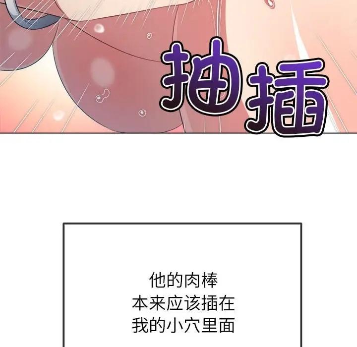 第217話