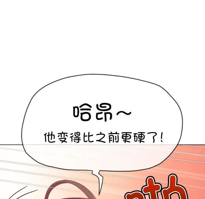 第217話