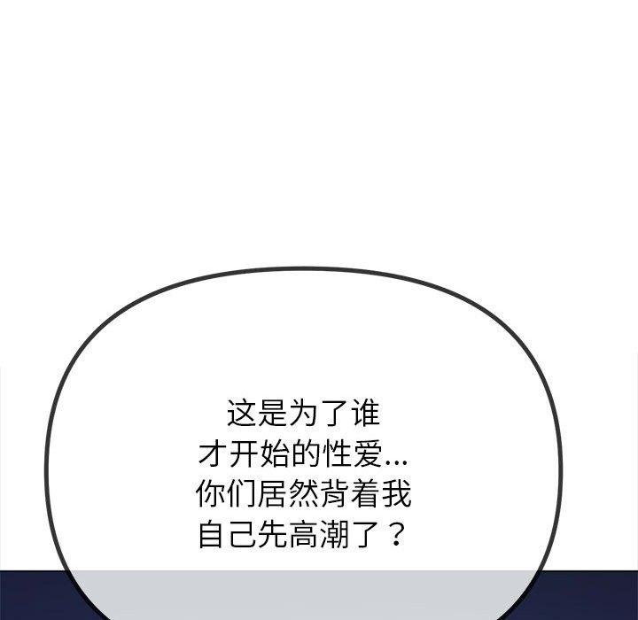 第218話