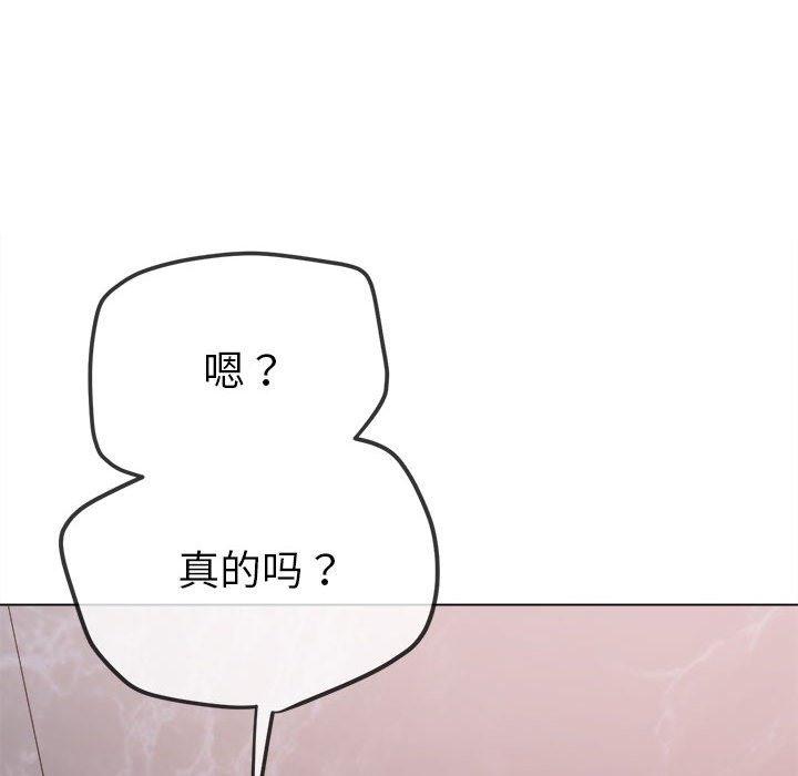 第218話